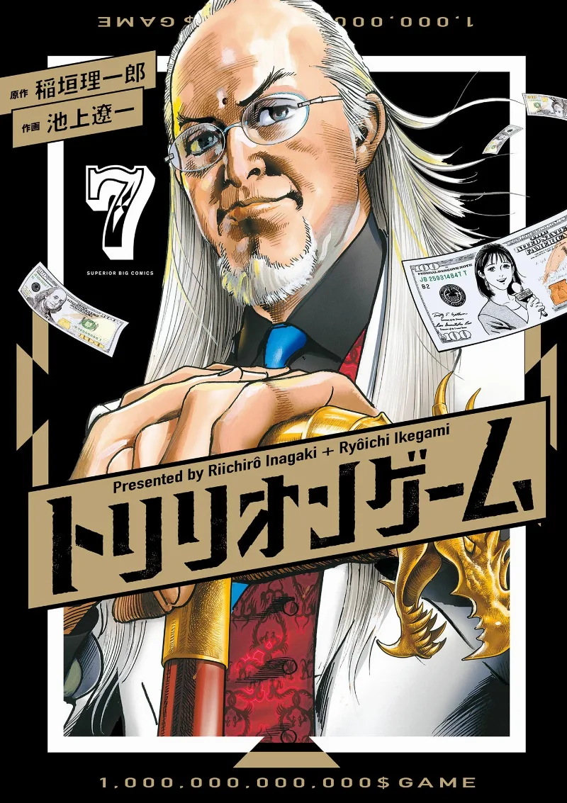 Volume 07