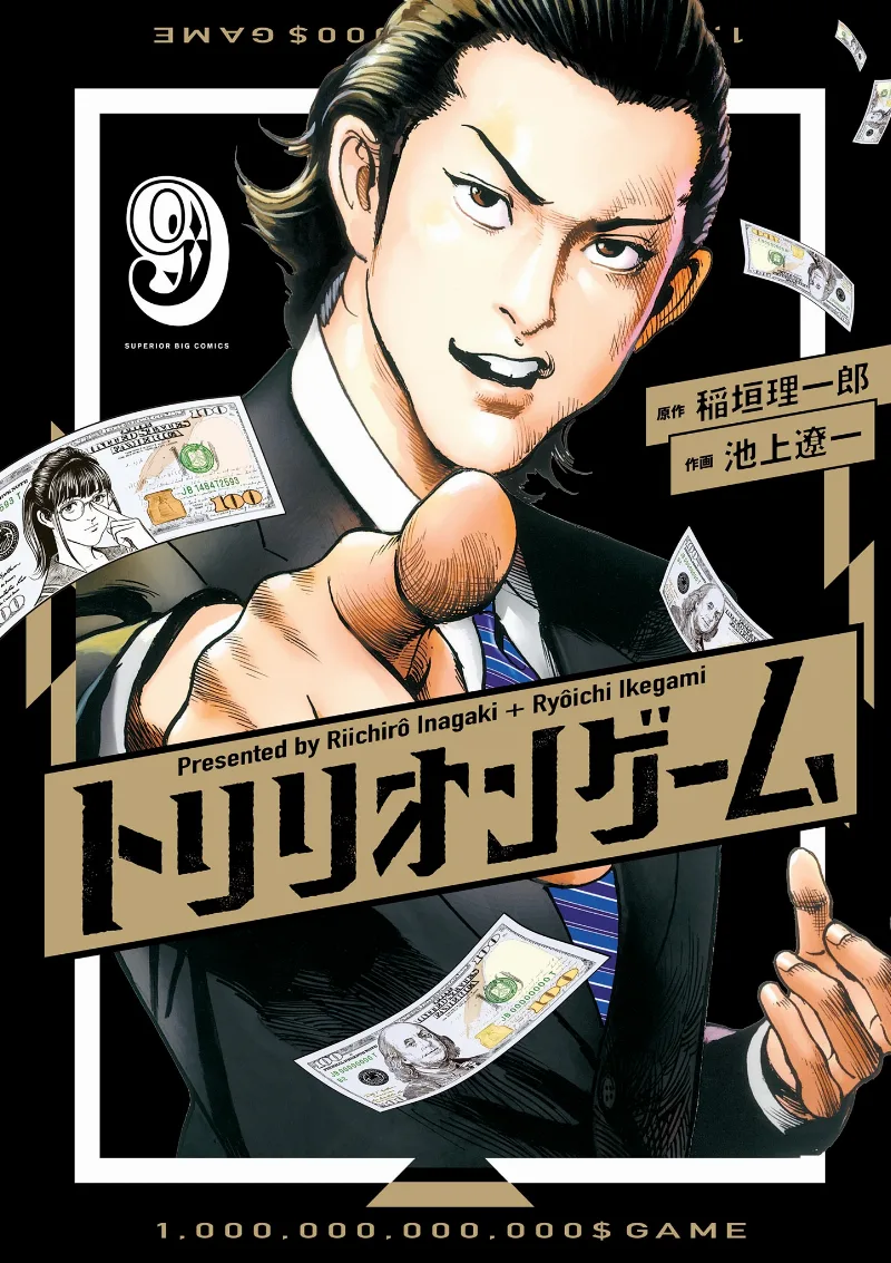 Volume 09