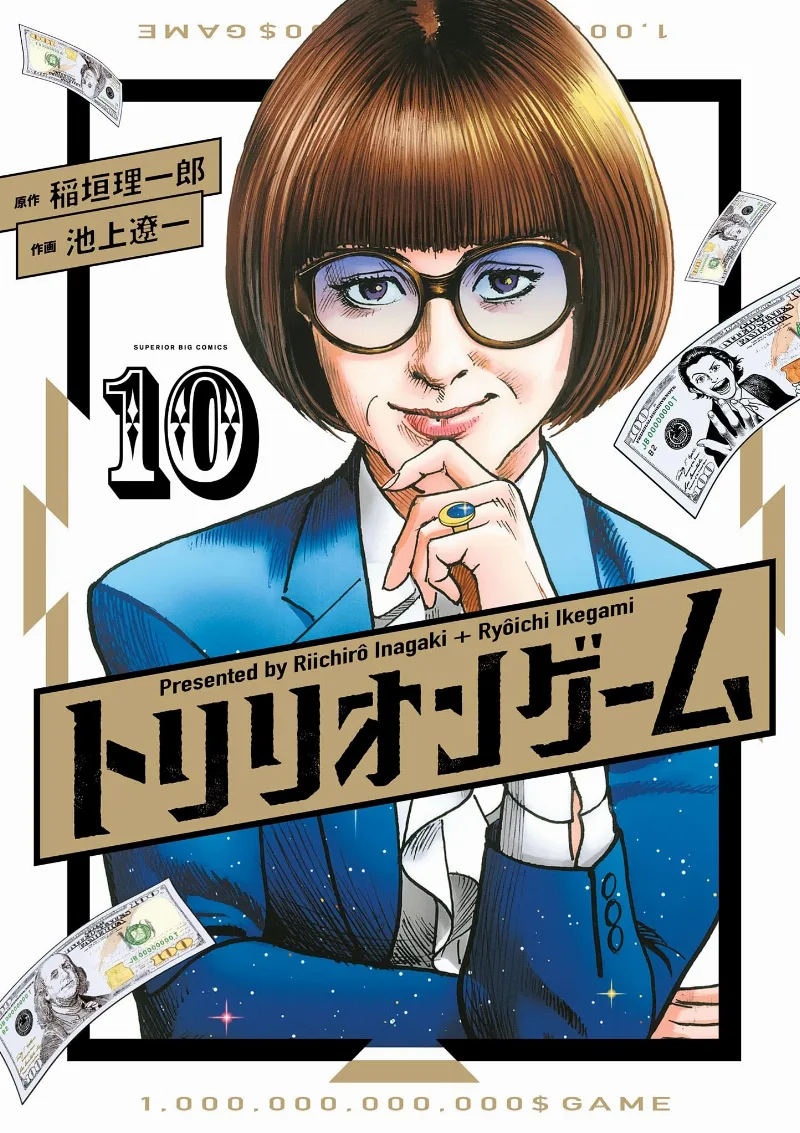 Volume 10