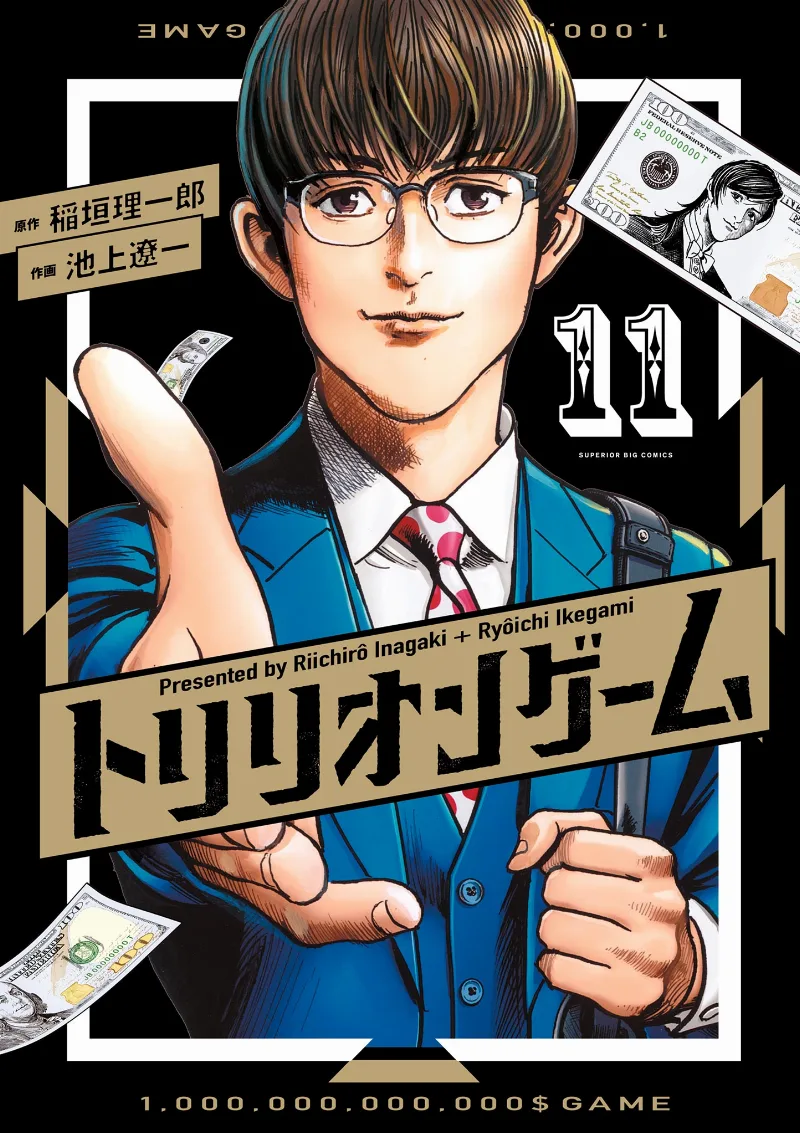Volume 11