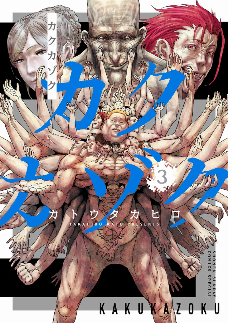 Volume 03