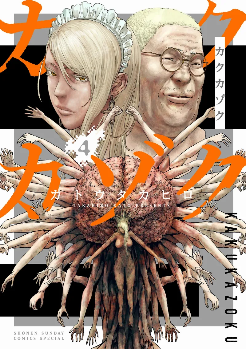 Volume 04