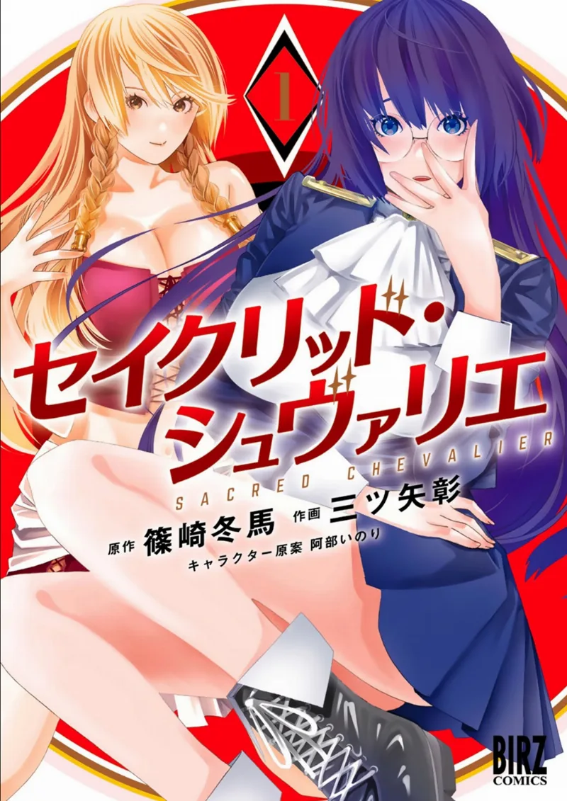 Volume 01