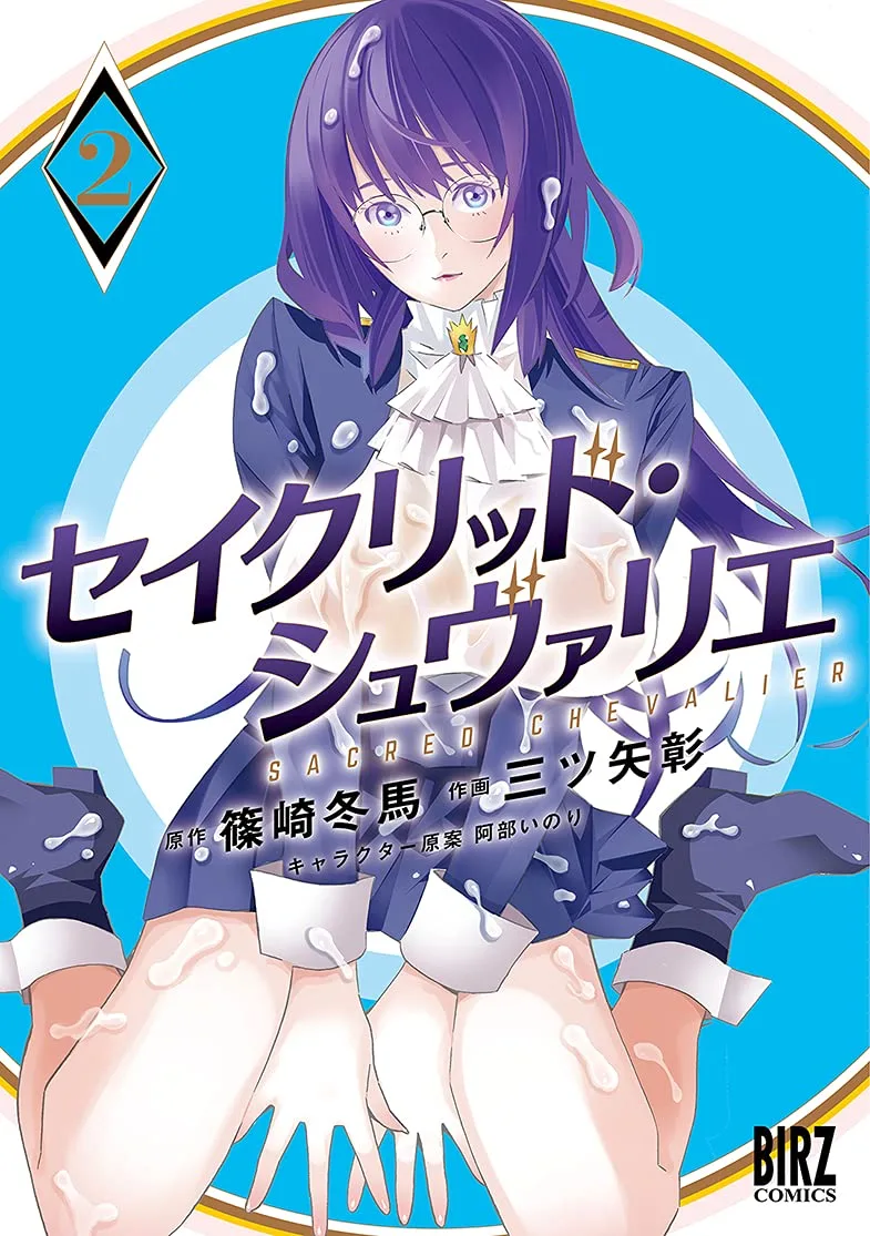 Volume 02