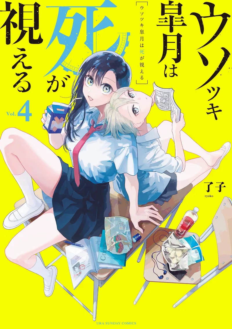 Volume 04