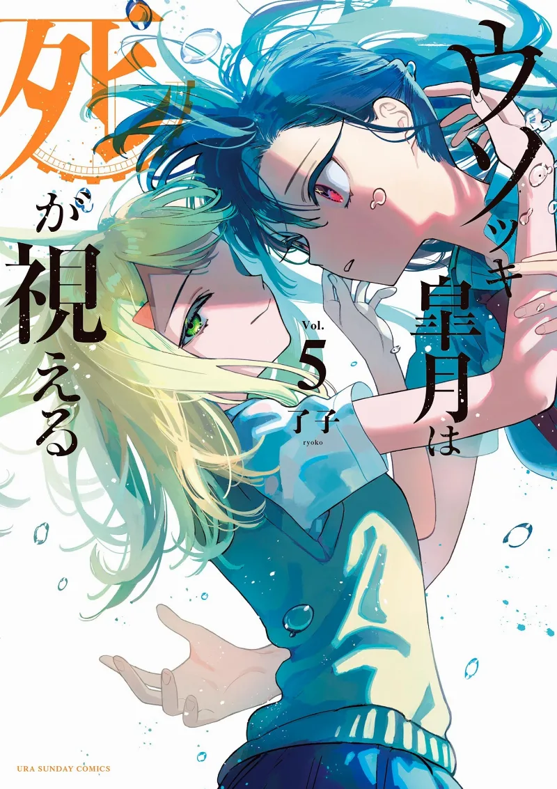Volume 05