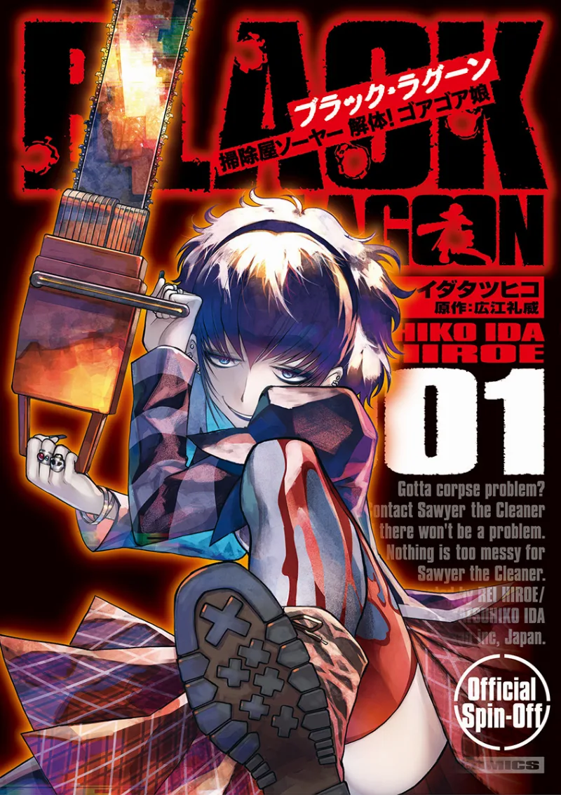Volume 01