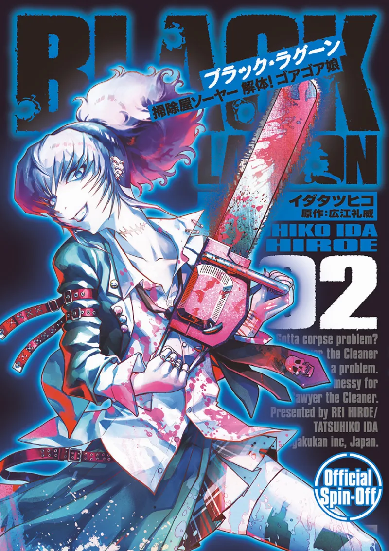 Volume 02