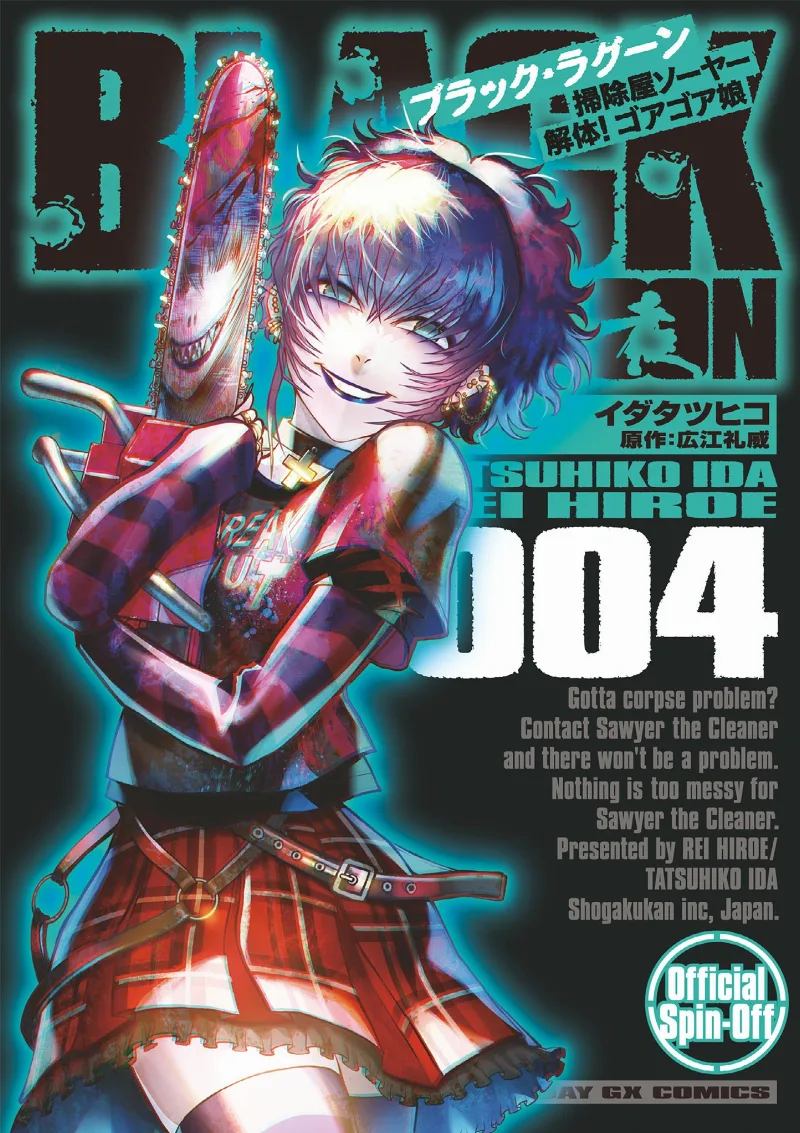 Volume 04