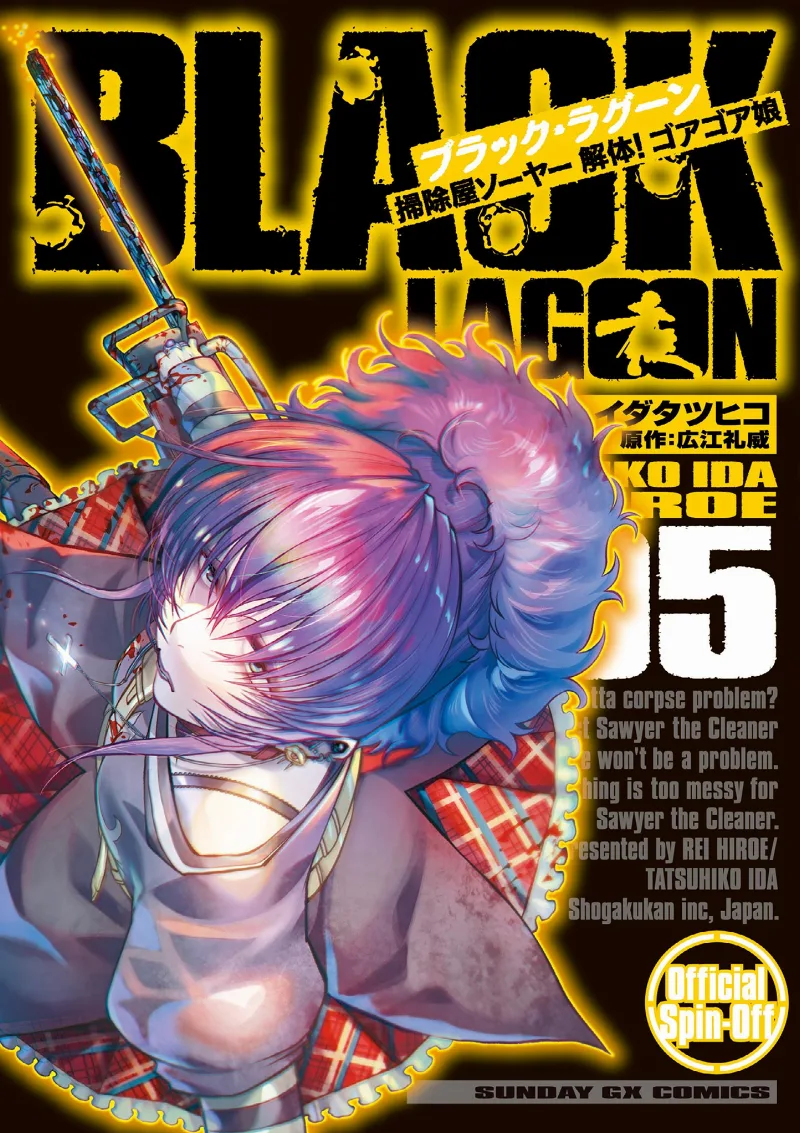 Volume 05