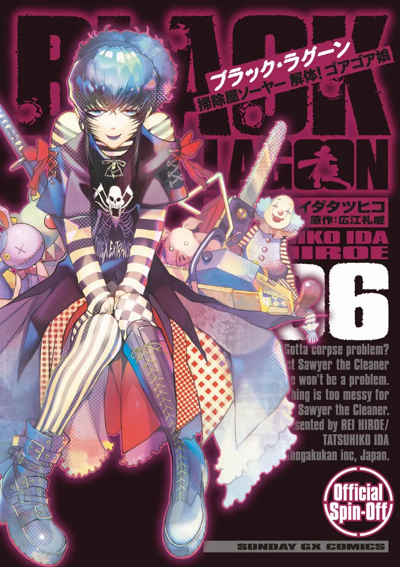 Volume 06