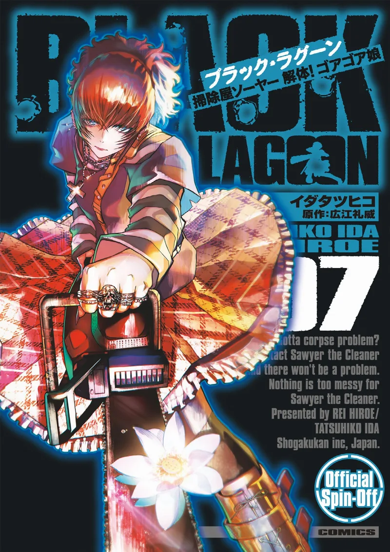 Volume 07
