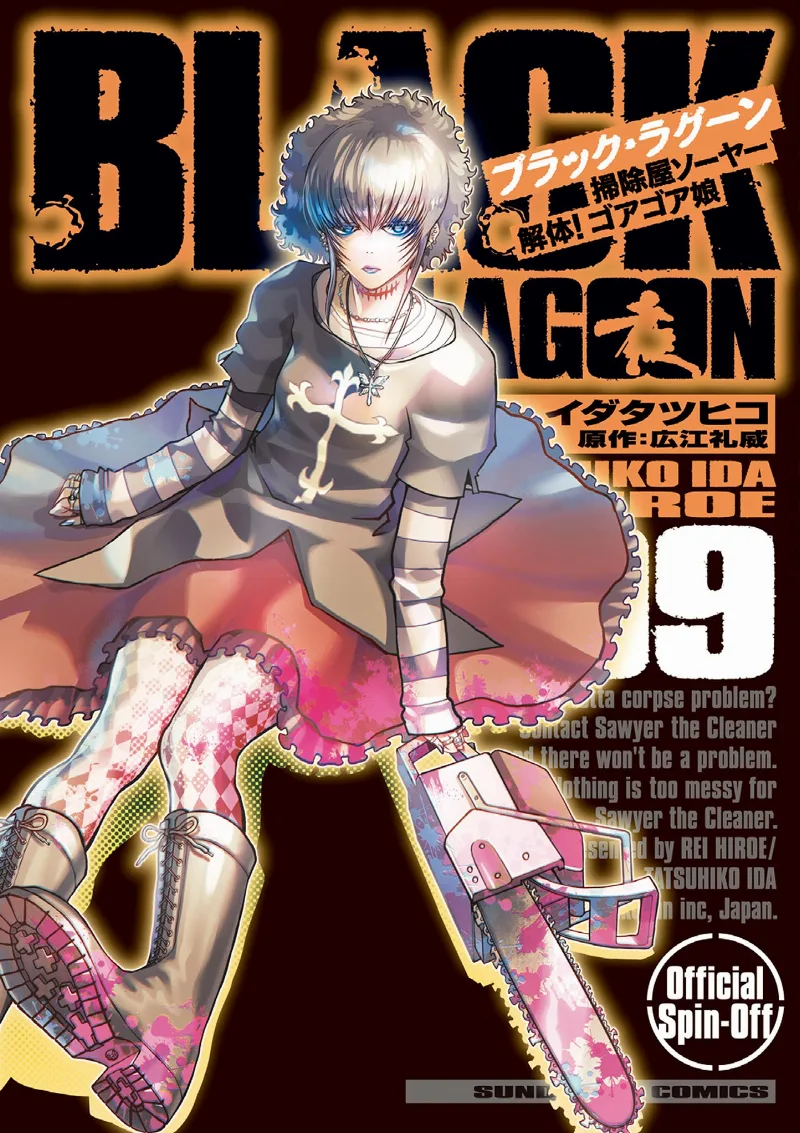 Volume 09