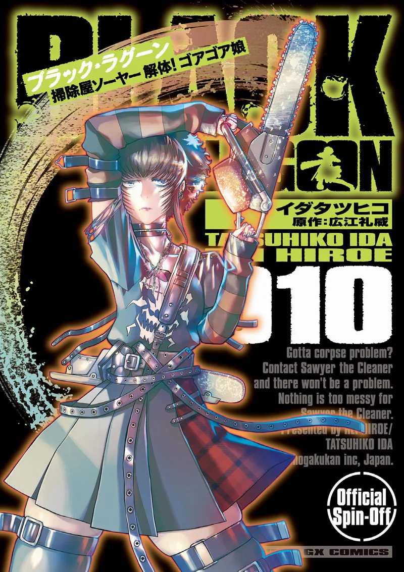 Volume 10