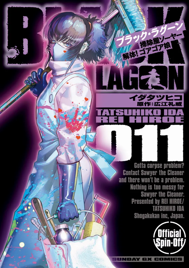 Volume 11