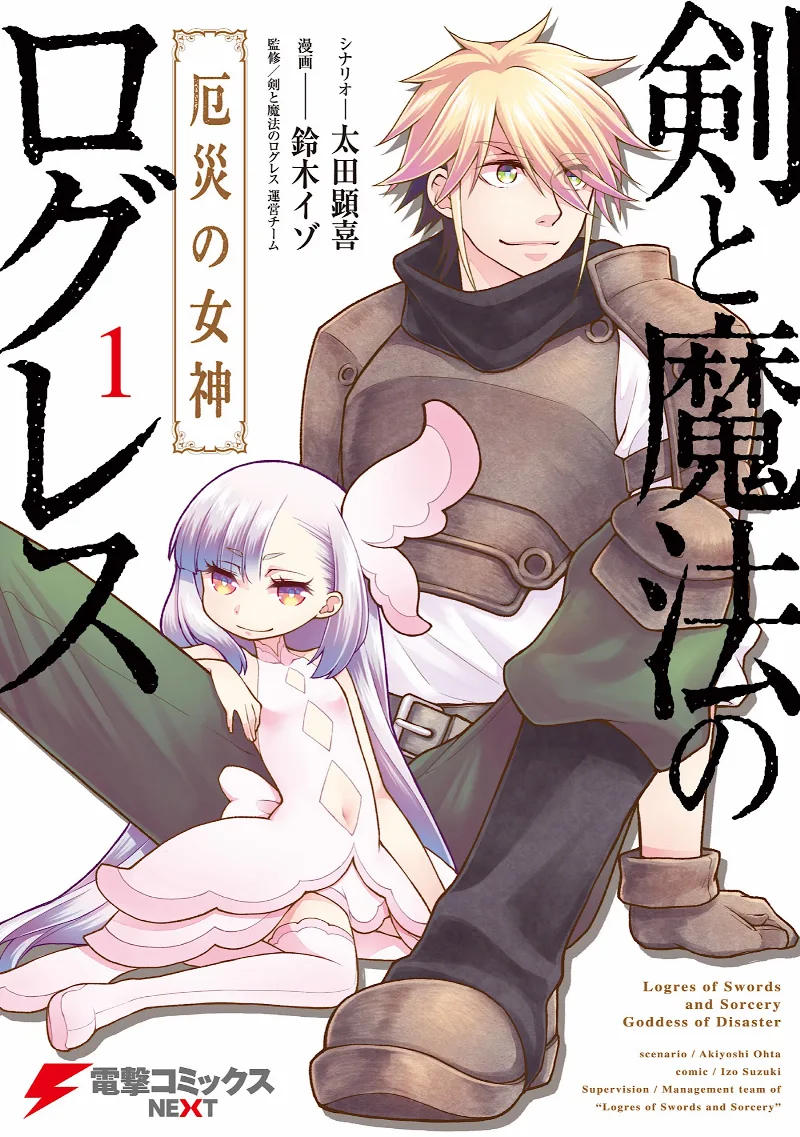 Volume 01