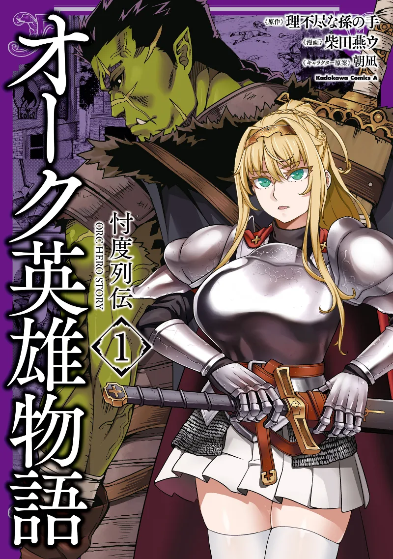 Volume 01