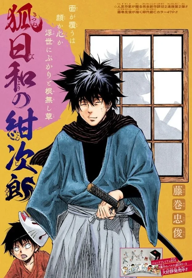 Volume 01