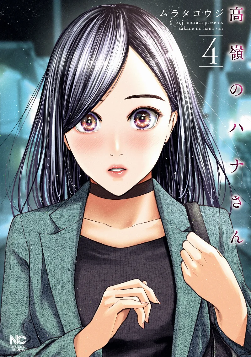 Volume 04