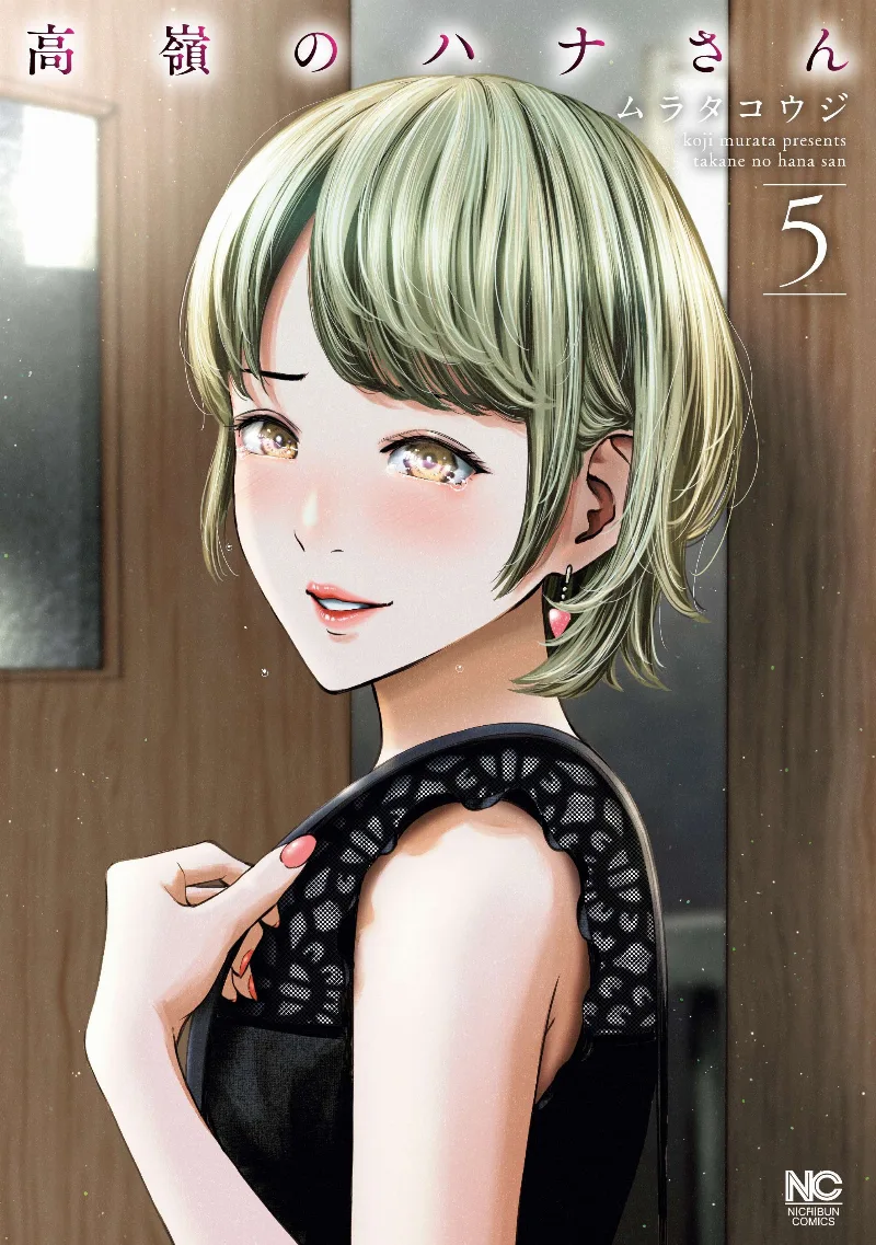 Volume 05