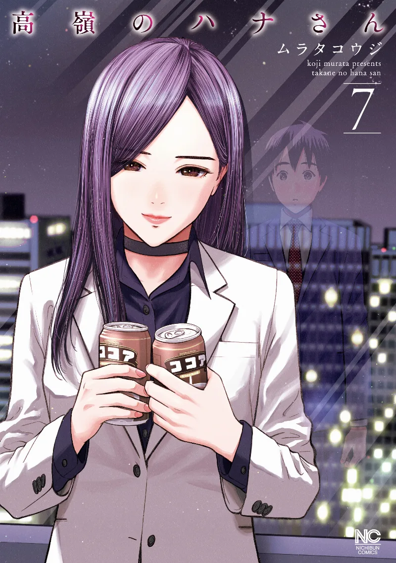 Volume 07