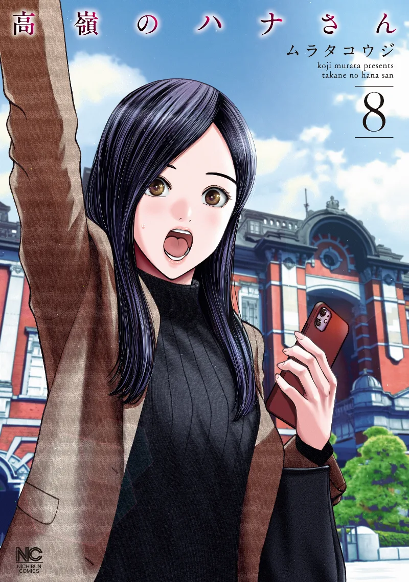 Volume 08