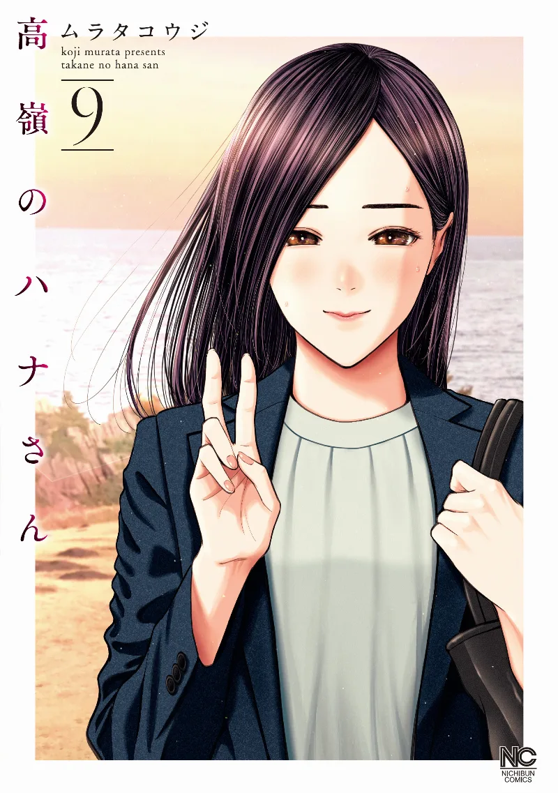 Volume 09