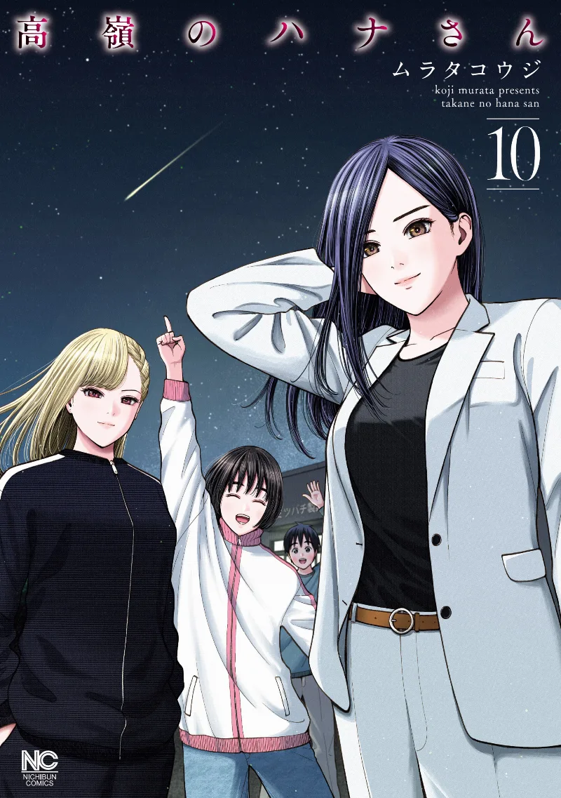 Volume 10