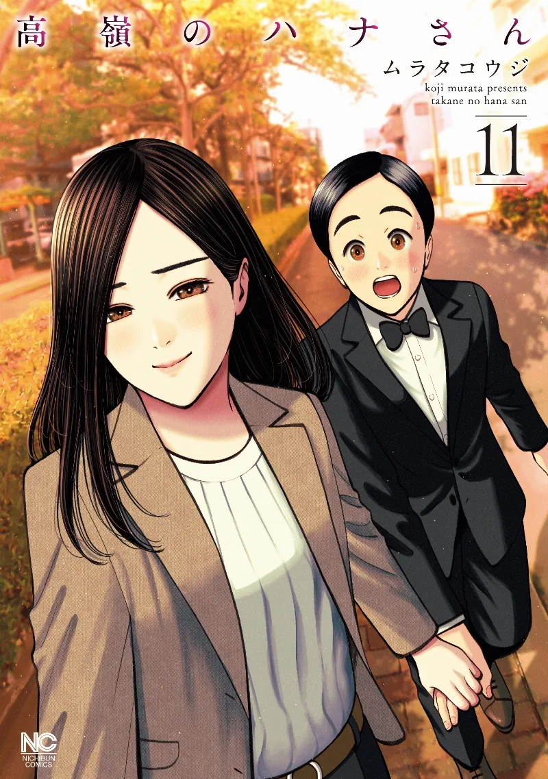 Volume 11