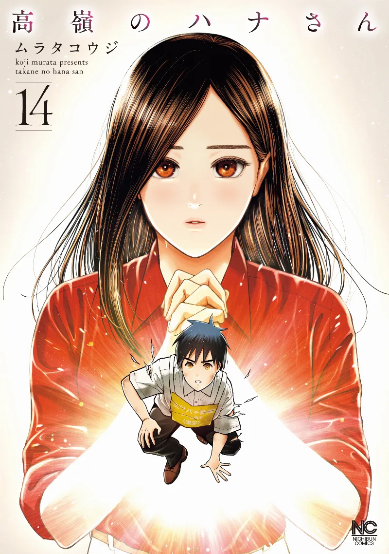 Volume 14