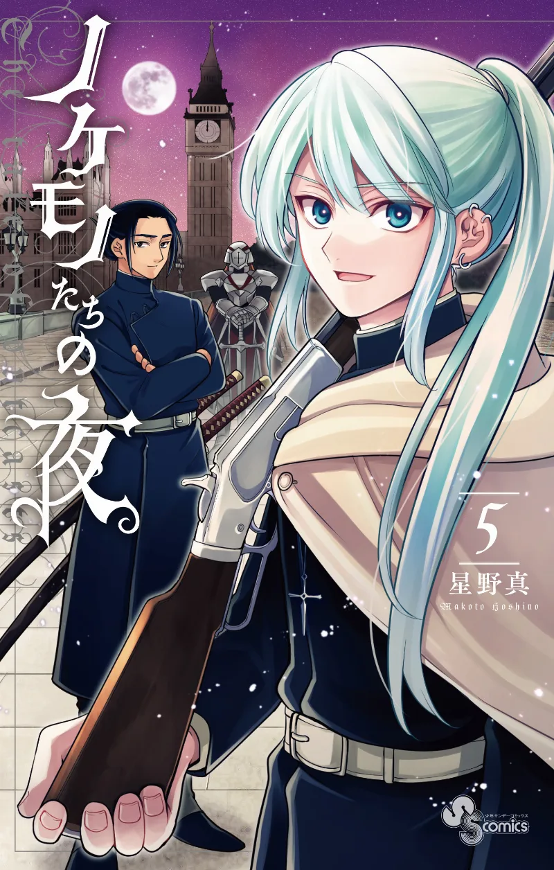 Volume 05