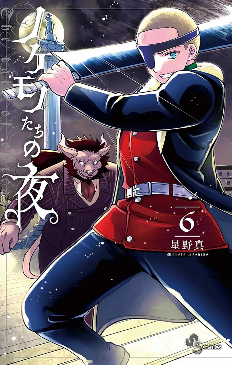 Volume 06
