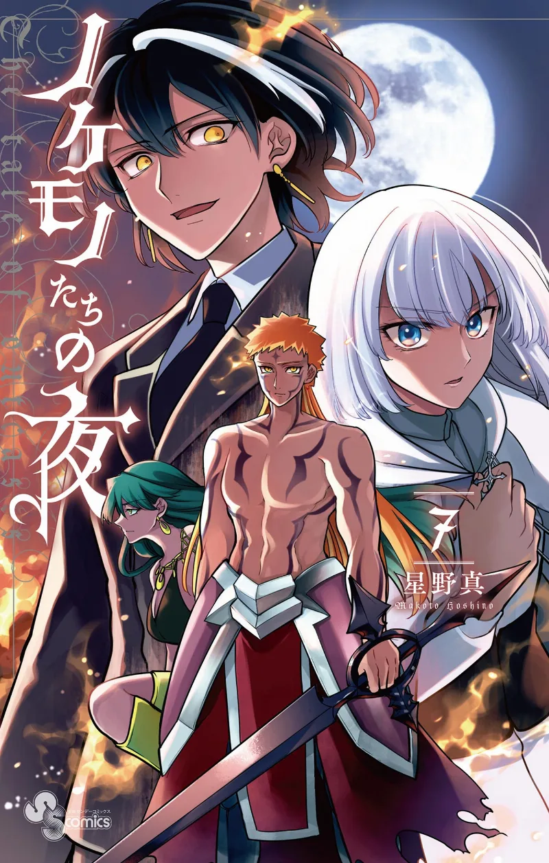 Volume 07