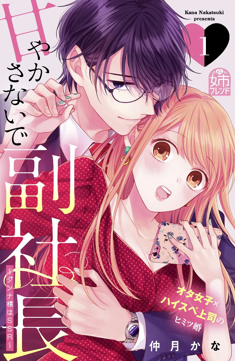 Volume 01.1
