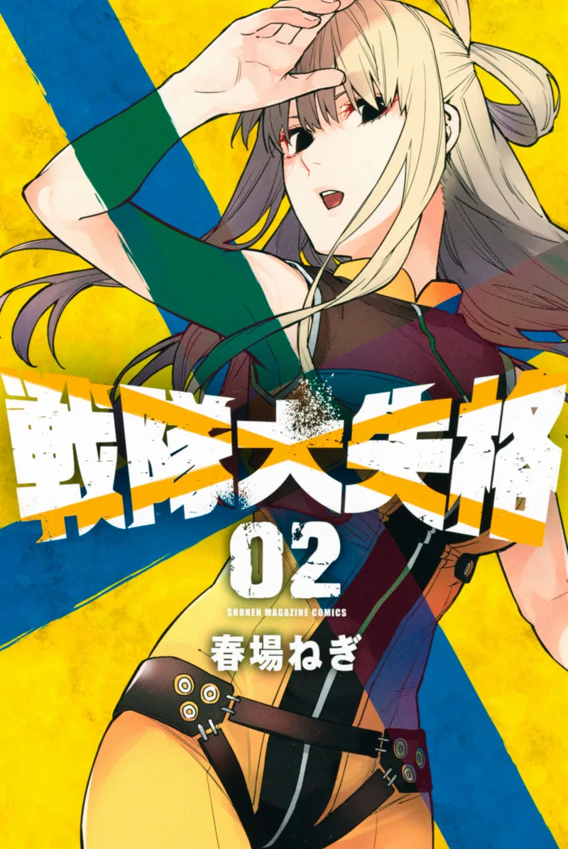Volume 02