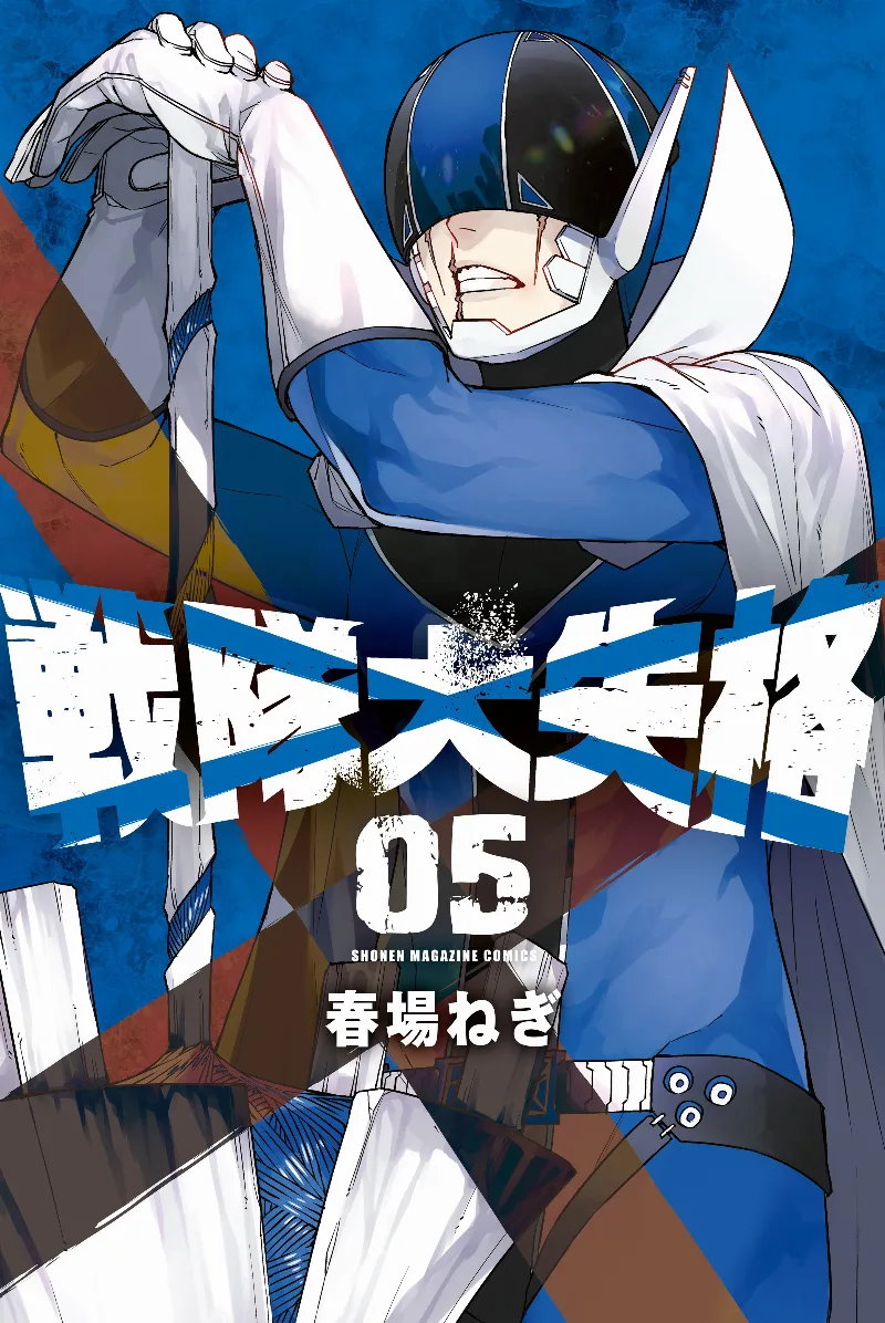 Volume 05