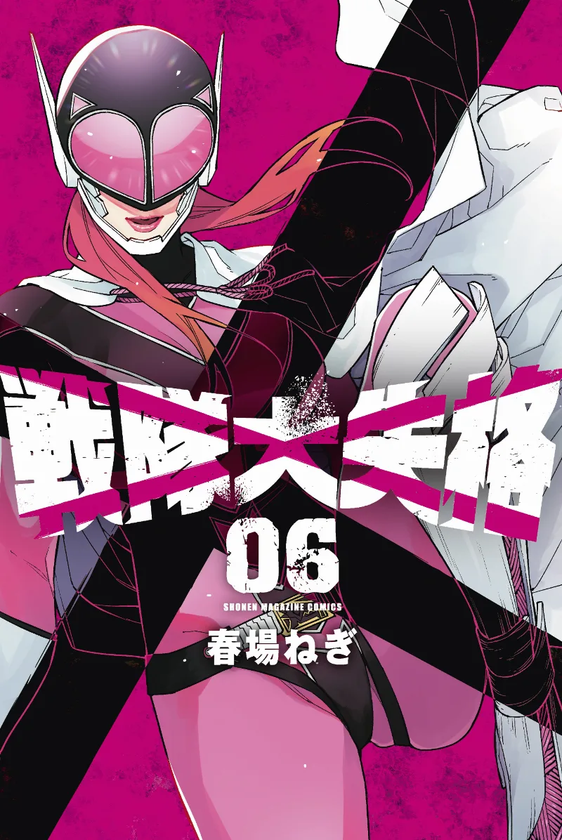 Volume 06