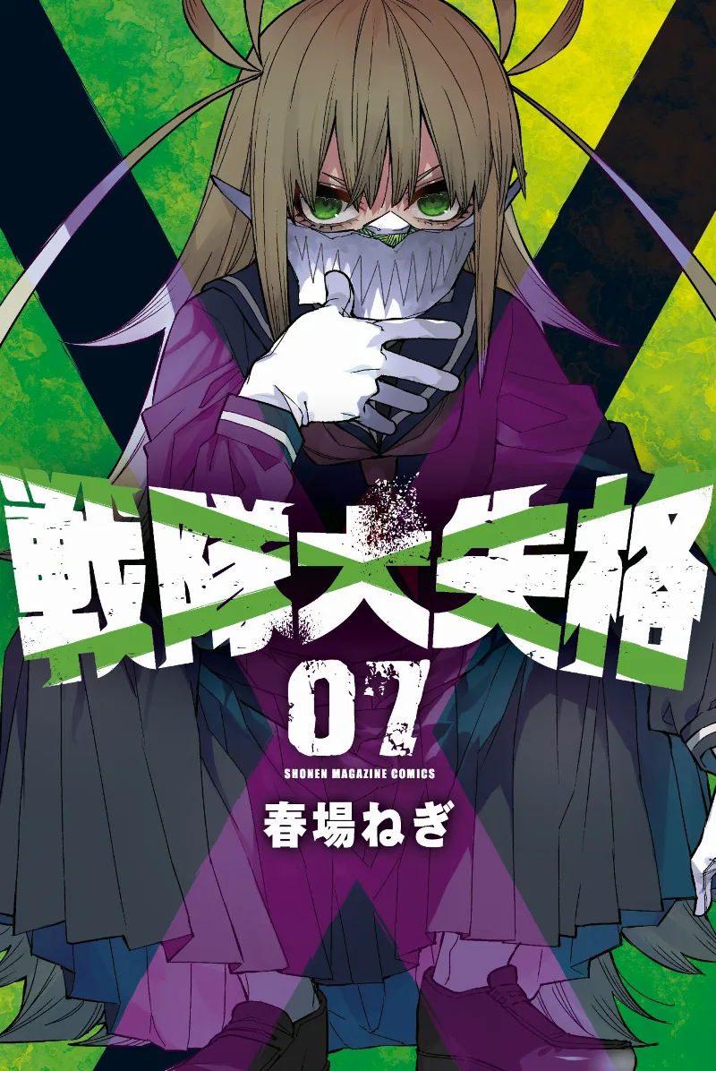 Volume 07