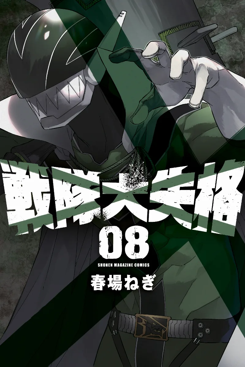 Volume 08
