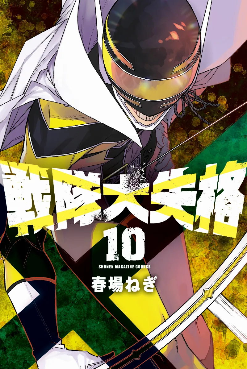 Volume 10