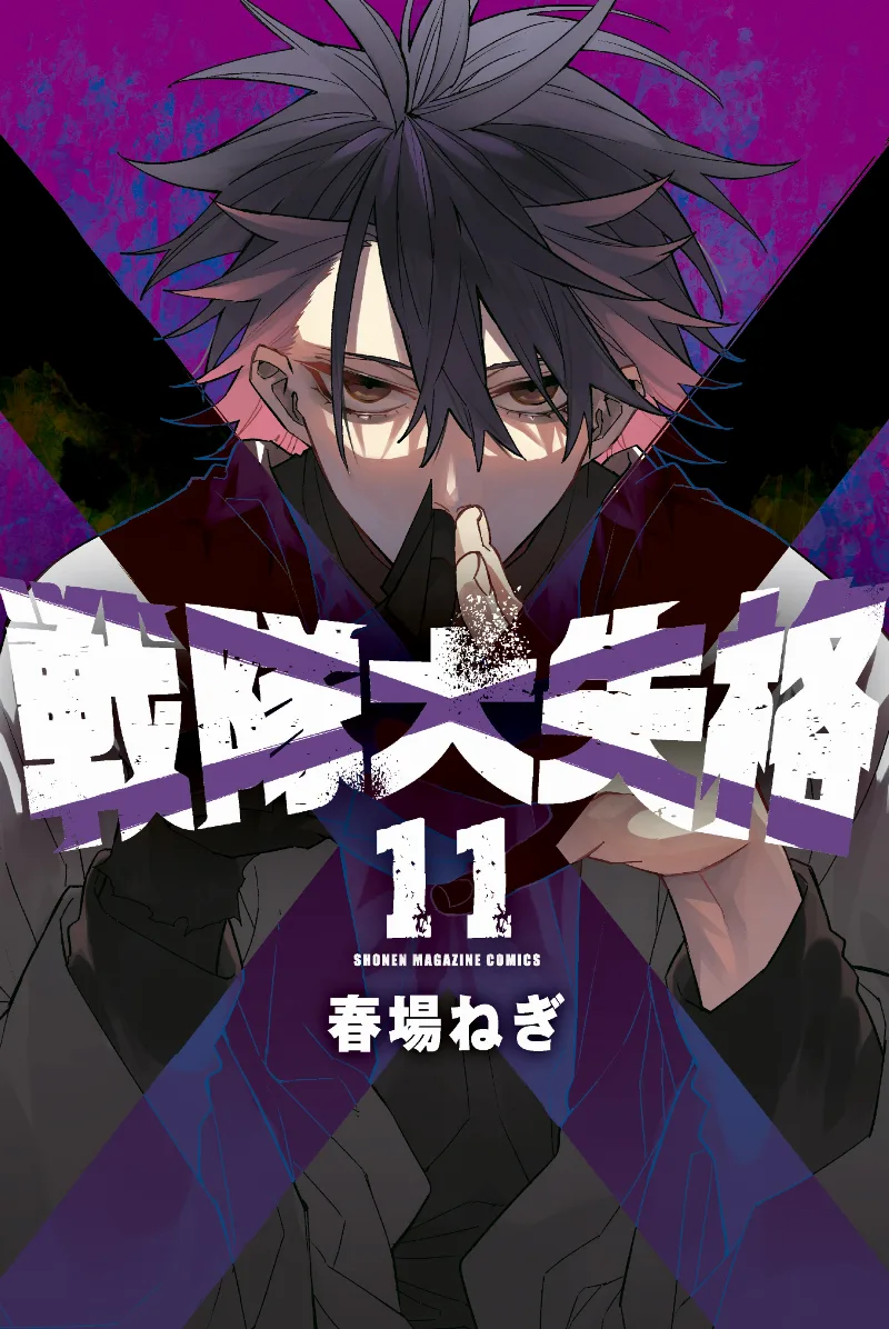 Volume 11