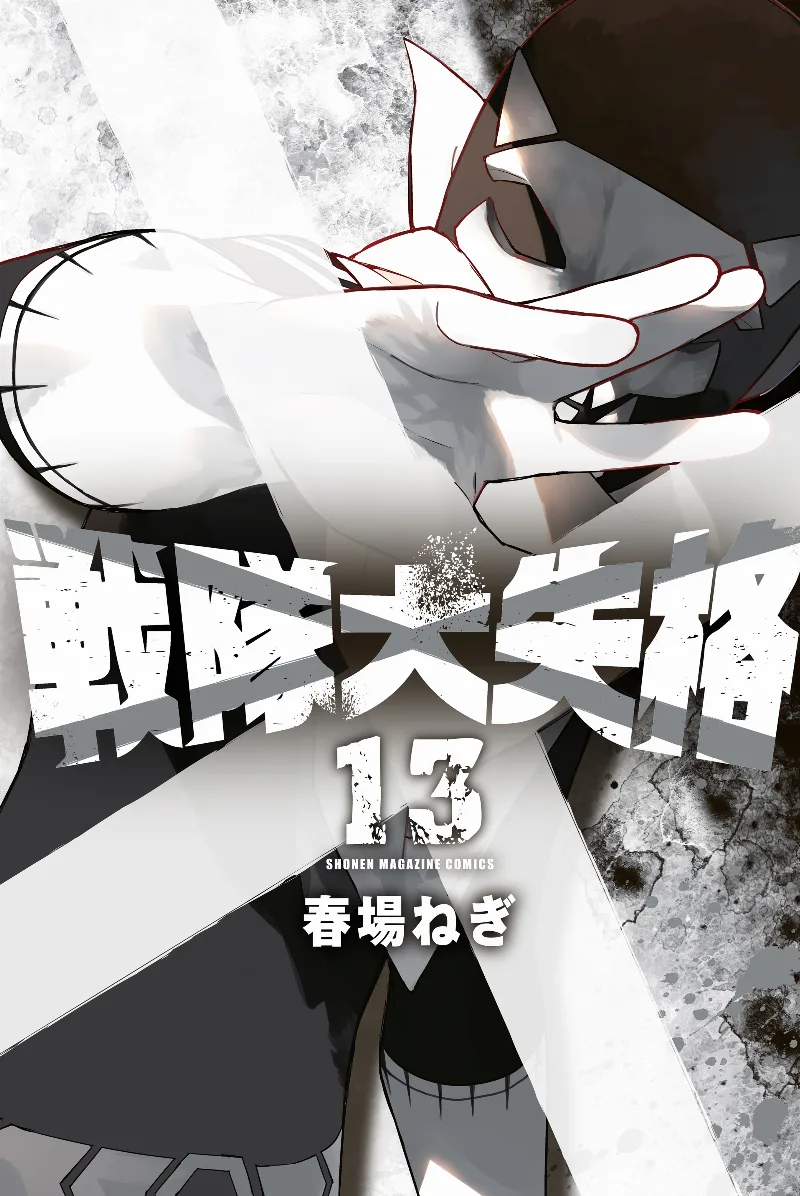 Volume 13