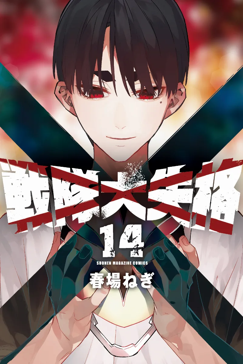 Volume 14