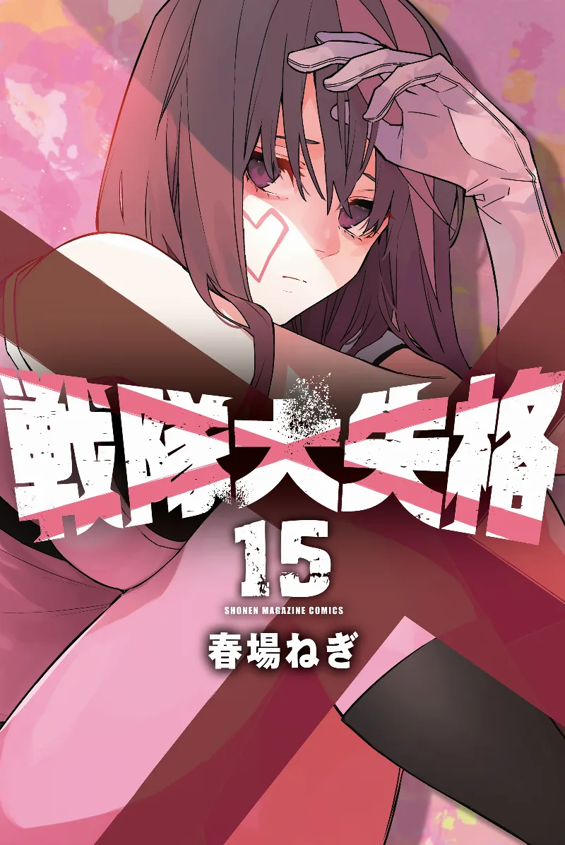 Volume 15