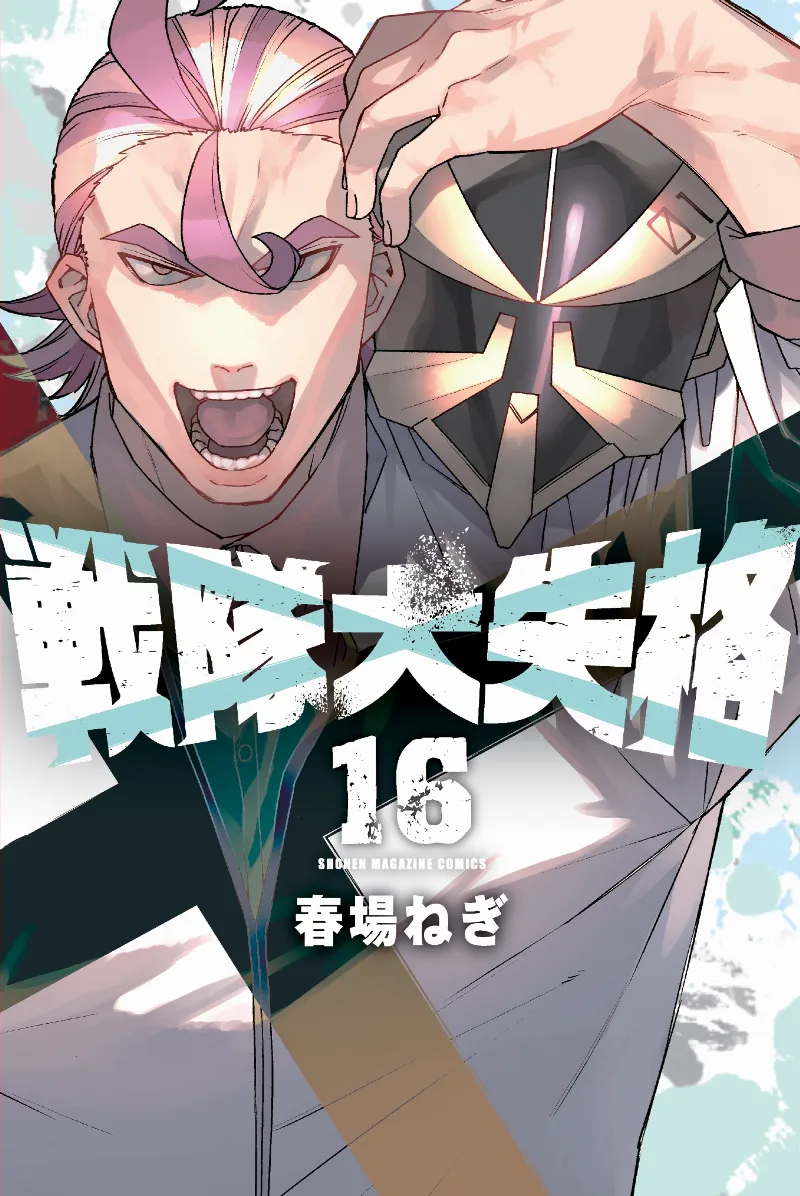 Volume 16