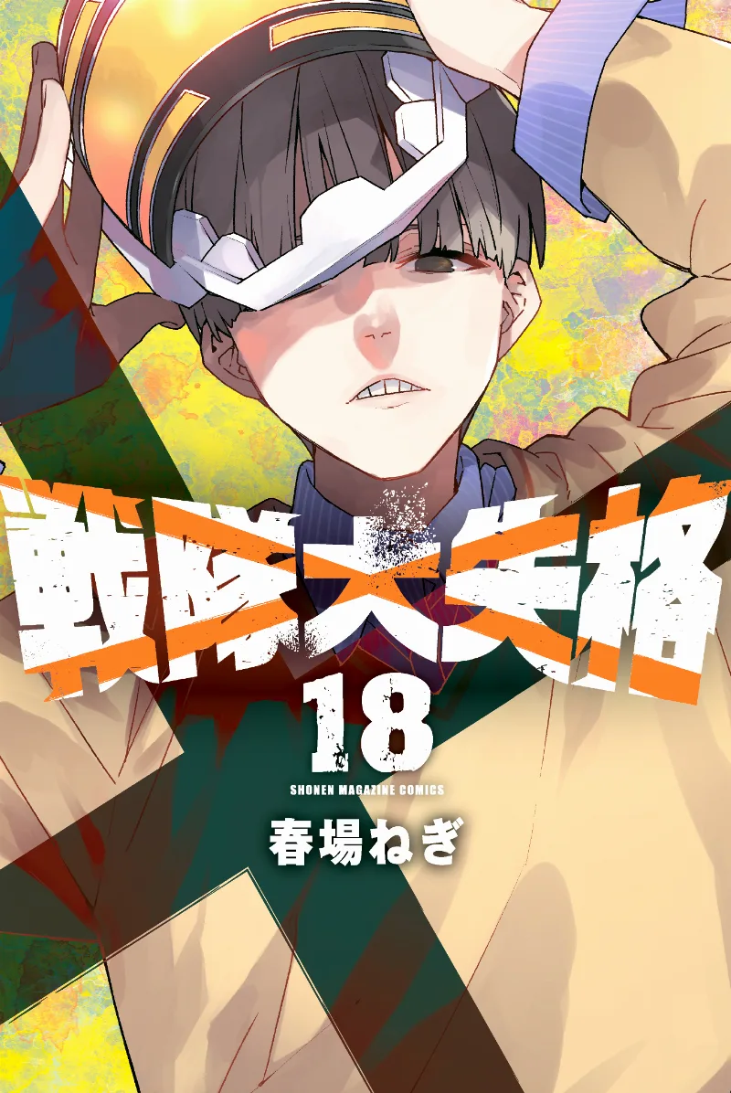 Volume 18