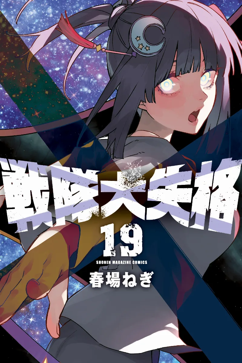 Volume 19