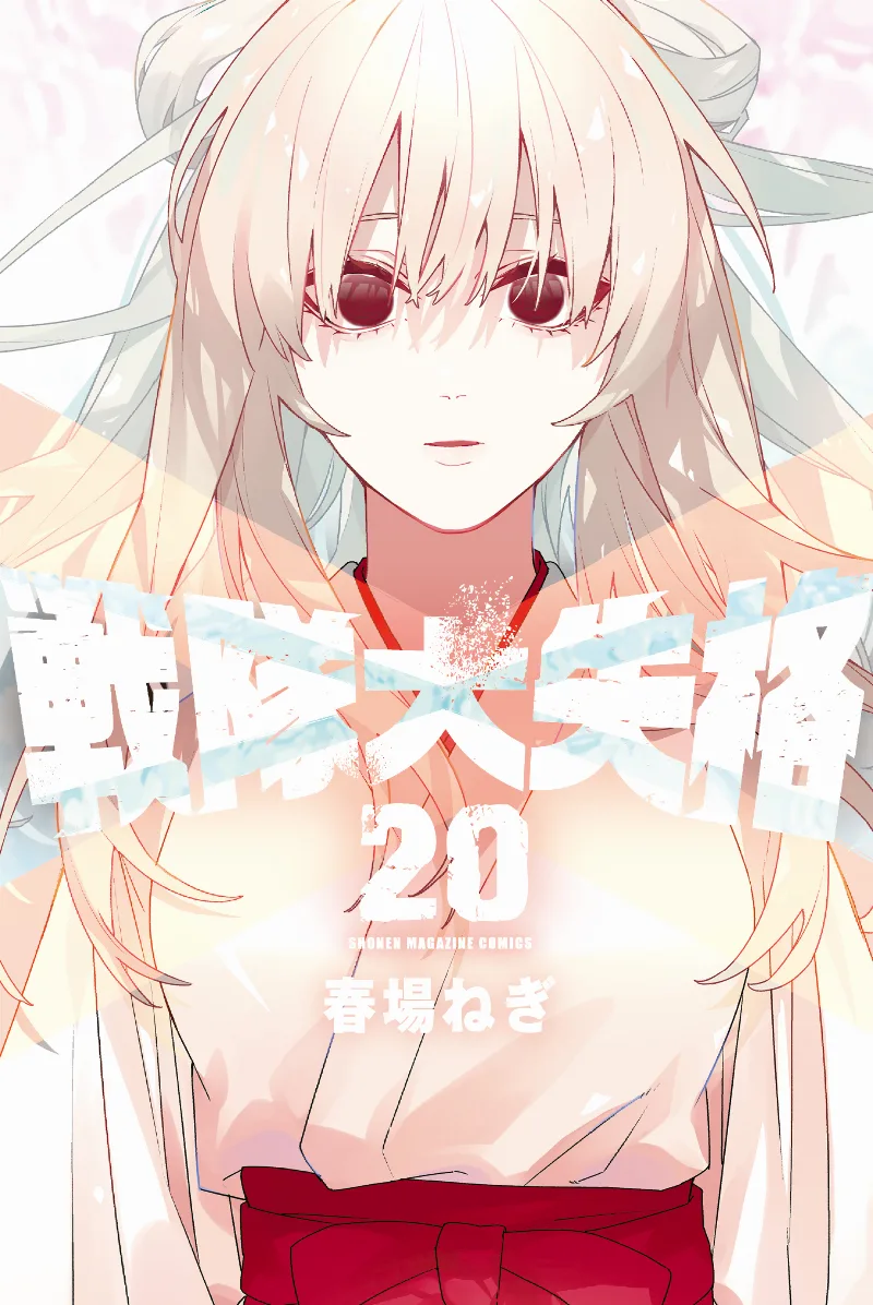 Volume 20