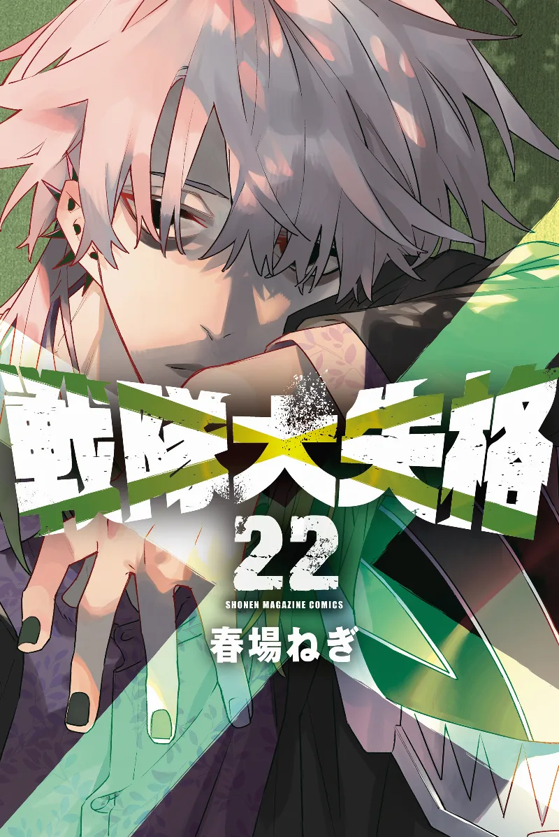 Volume 22