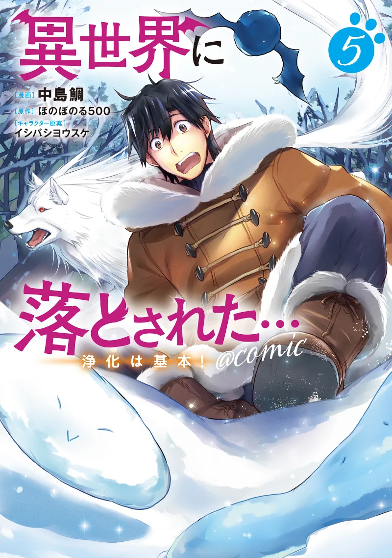 Volume 05